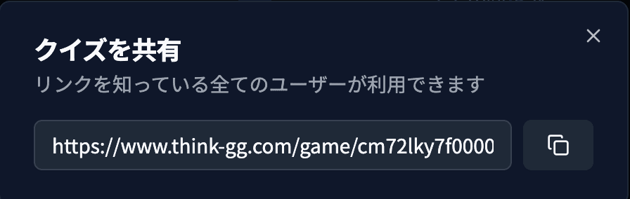 プライバシー設定のイメージ